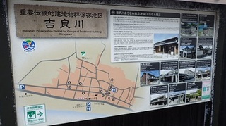kirakawa 15.jpg