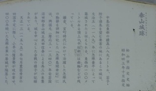 tainoyama 15.jpg
