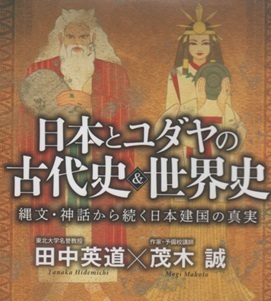 yudayya 10.jpg